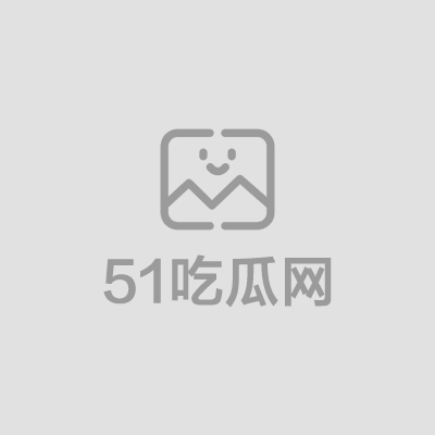 何猷君欠薪风波与前女友BY2成员孙雨做爱视频（1）